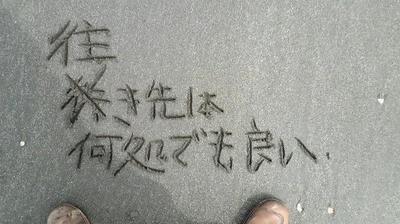 九十九里1
