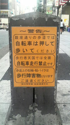 銀座灰皿