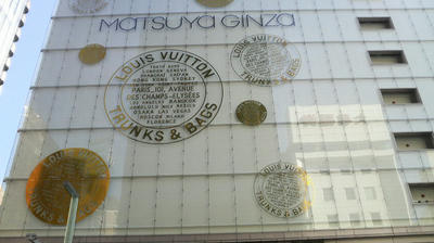 MatsuyaGinza