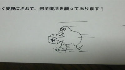 うりぼん