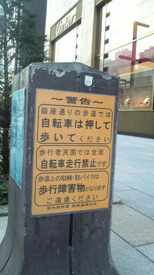 我が愛しの灰皿