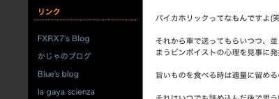 FZRX7だっつの！