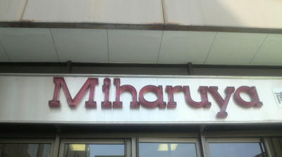 MIHARUYA