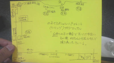 のすっプル