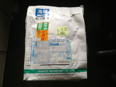 謎の冷蔵小袋