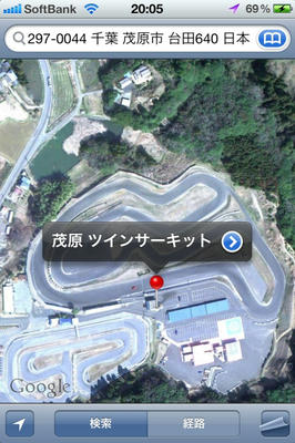 茂原ツインサーキット
