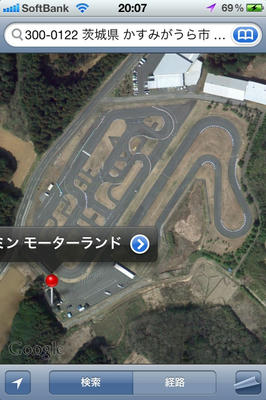 トミンモーターランド