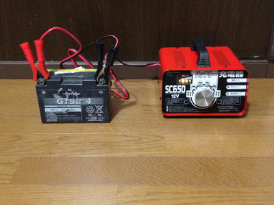 バッテリー充電中