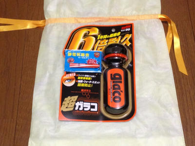 誕生日プレゼンツの中身