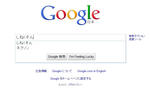 2010y10m28d_004032960.jpg