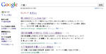 2010y10m28d_010518177.jpg
