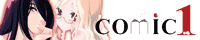 コミック１