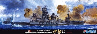 航空戦艦伊勢
