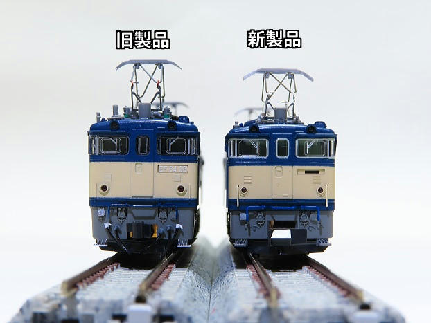 KATO EF64 0番台 1次形｜小田切鉄道模型文化祭付属ブログ