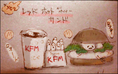 KFM.jpg