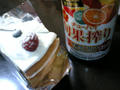 イタトマ