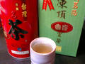 緑茶２