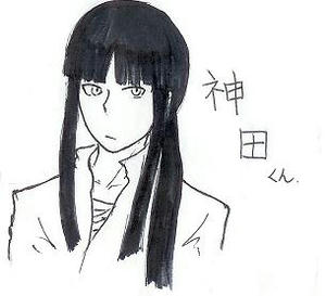 神田