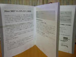 CIMG0629.JPG