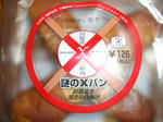 CIMG0634.JPG
