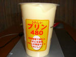 CIMG0637.JPG