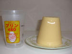 CIMG0641.JPG