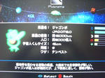 CIMG0877.JPG