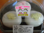 DSC00040.JPG