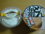 DSC00083.JPG