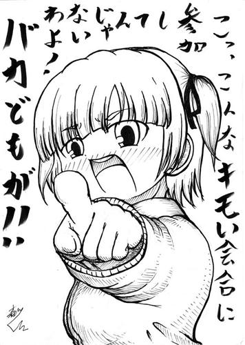 sinnenkai001.jpg