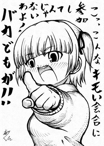 sinnenkai003.jpg