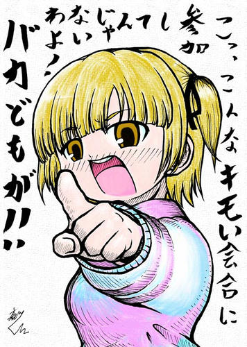 sinnenkai006.jpg