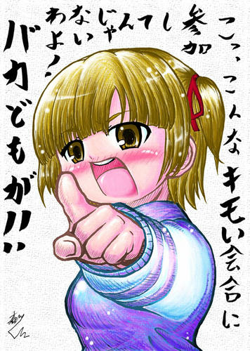 sinnenkai009.jpg