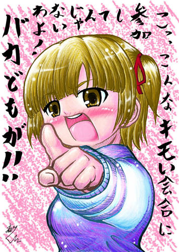 sinnenkai010.jpg