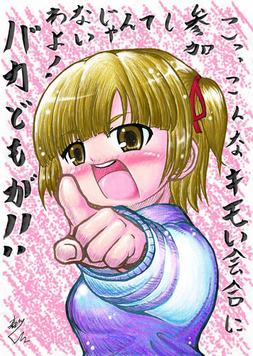 sinnenkai011.jpg