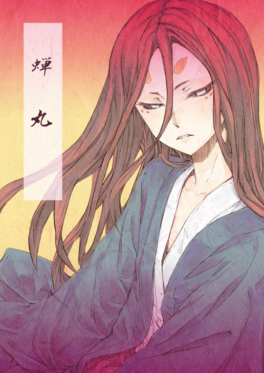 semimaru_2.jpg