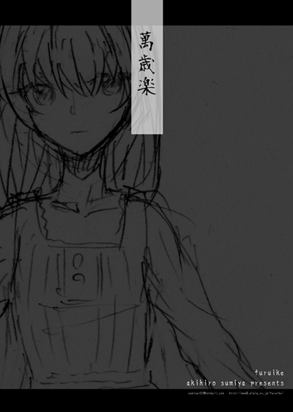 manzai.jpg