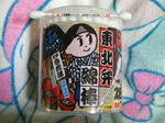 SANY0032.JPG