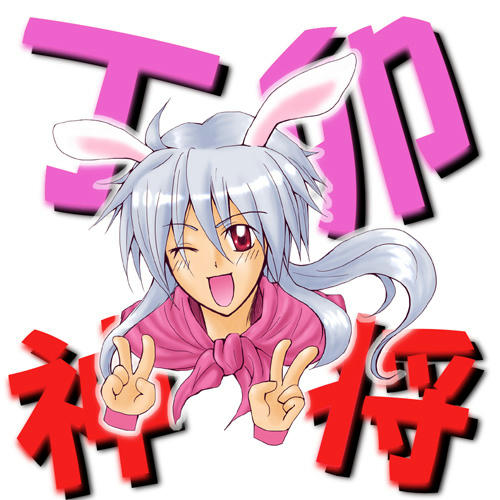 ていぼうしんしょう・ケイ