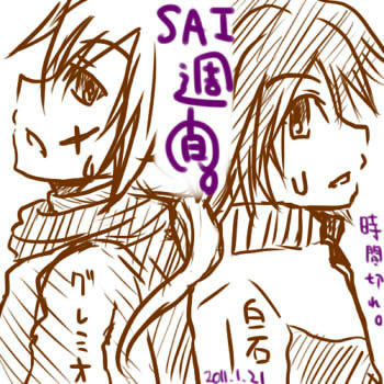 おかん