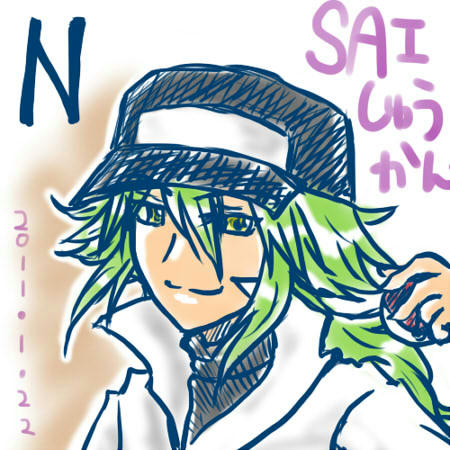 えぬ。
