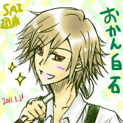 おかんな人