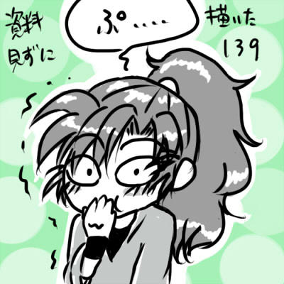 いさく☆