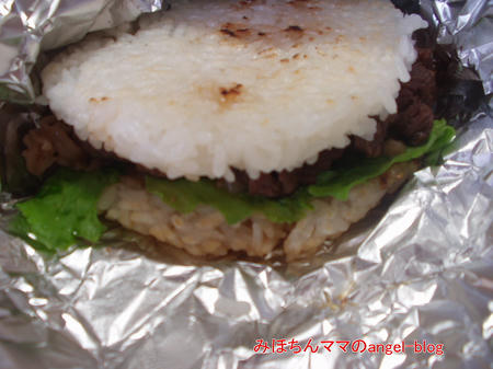 ライスバーガー