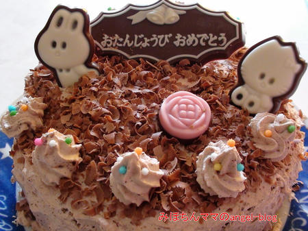 手作りチョコレートケーキ