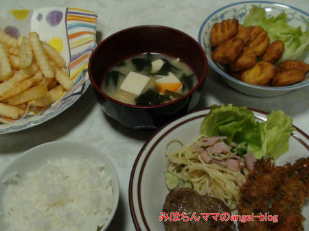 お誕生日晩ご飯