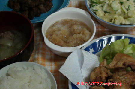 節約晩ご飯