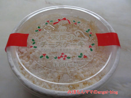 天使のチーズケーキ