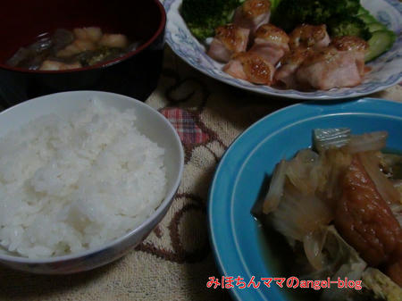 節約晩ご飯