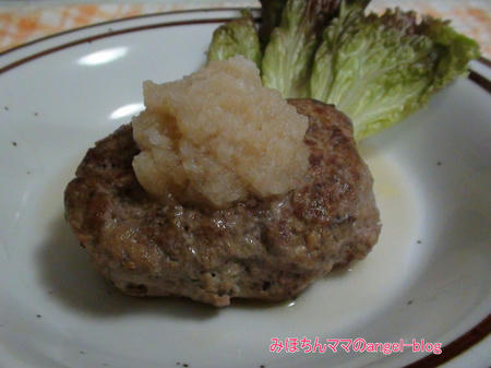 レバーハンバーグ